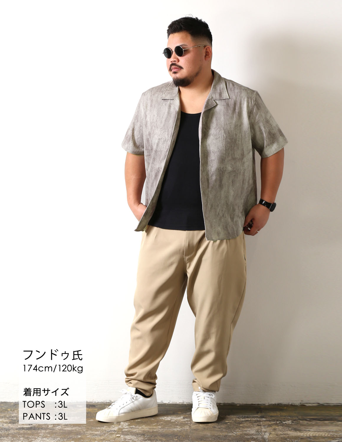 バカンスはスモーキーで02