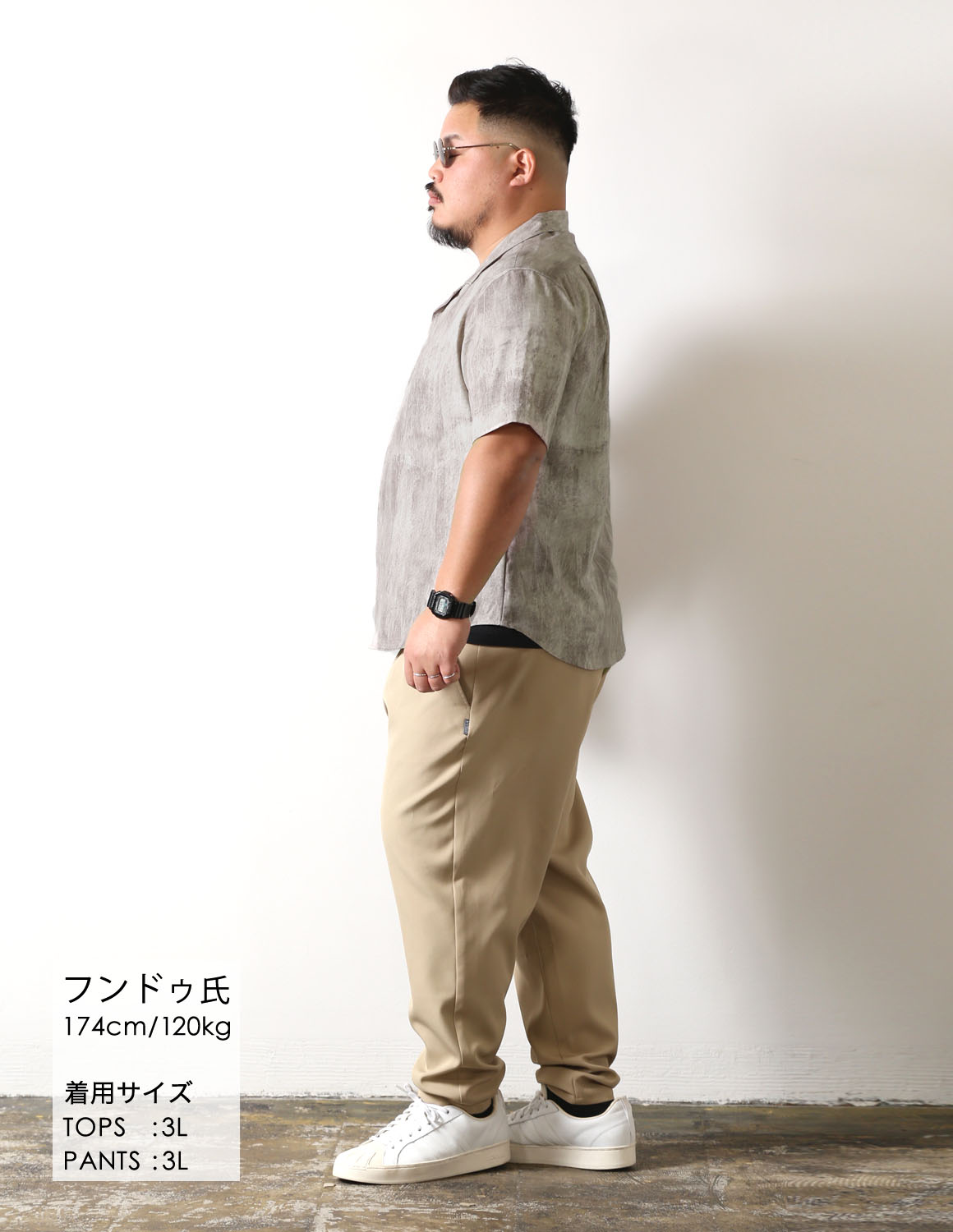 バカンスはスモーキーで03