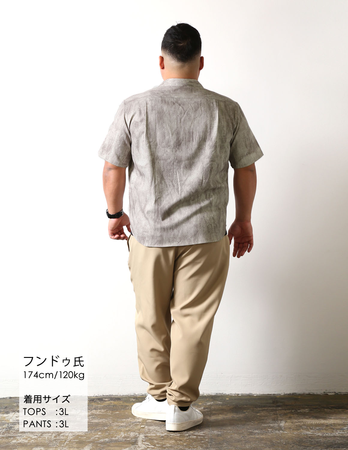 バカンスはスモーキーで04