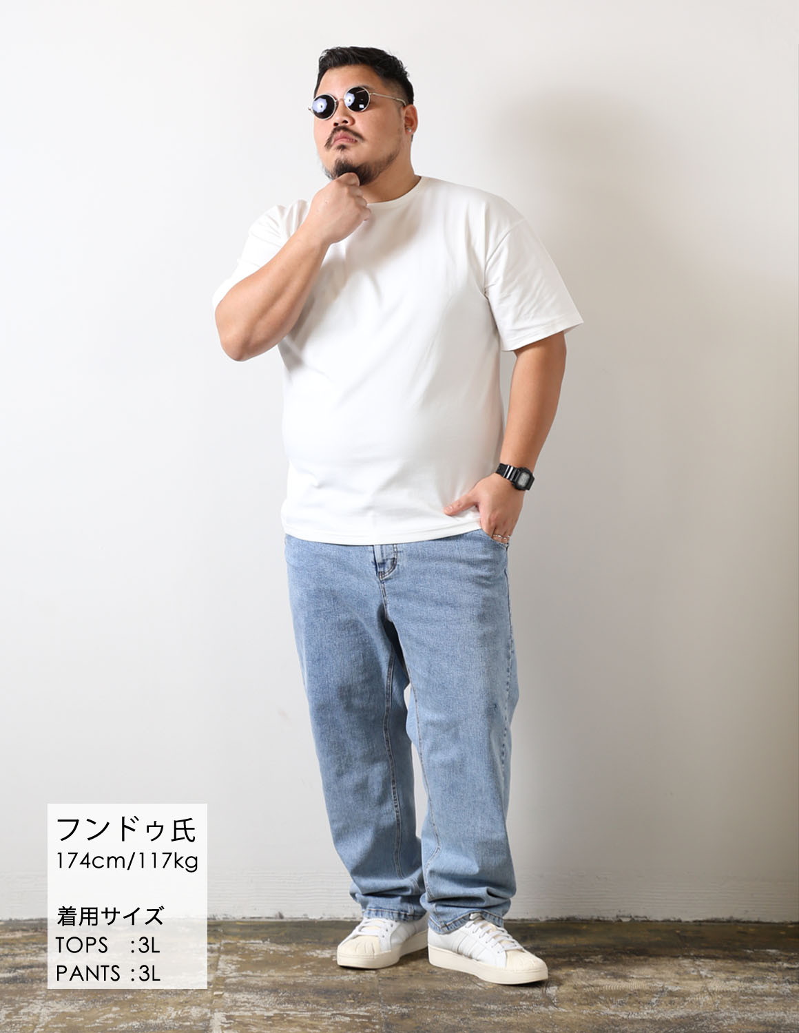 背中で語る、デニムスタイル02