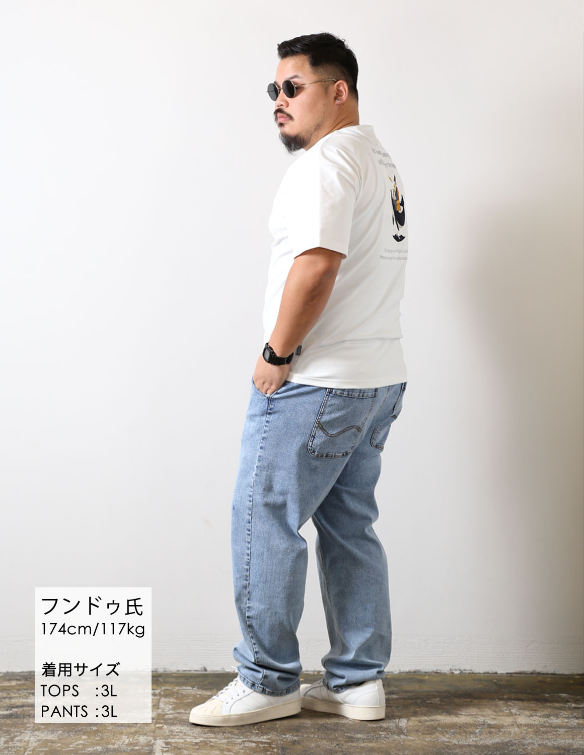 背中で語る、デニムスタイル03