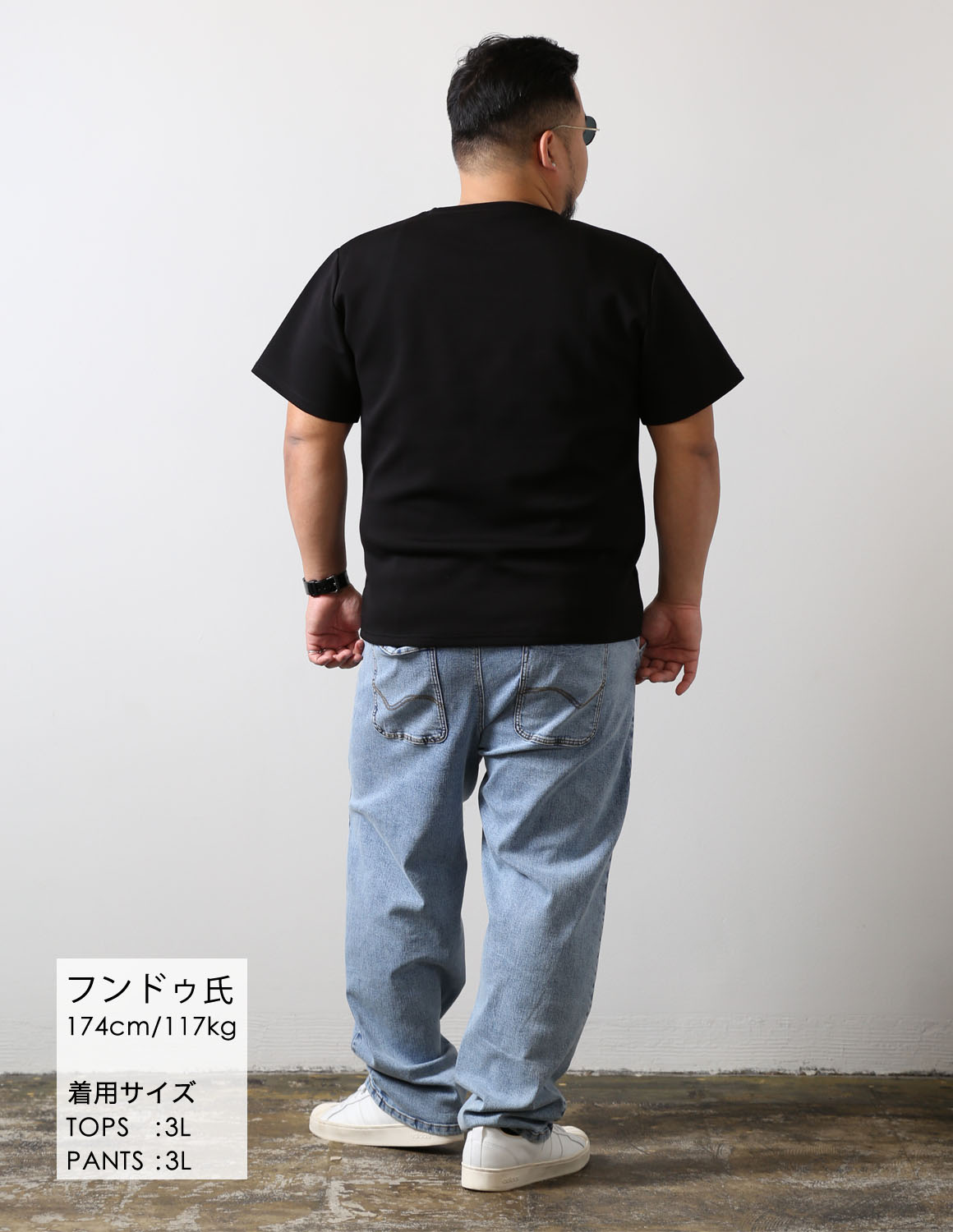 surfaceとデニムの、美しい距離04