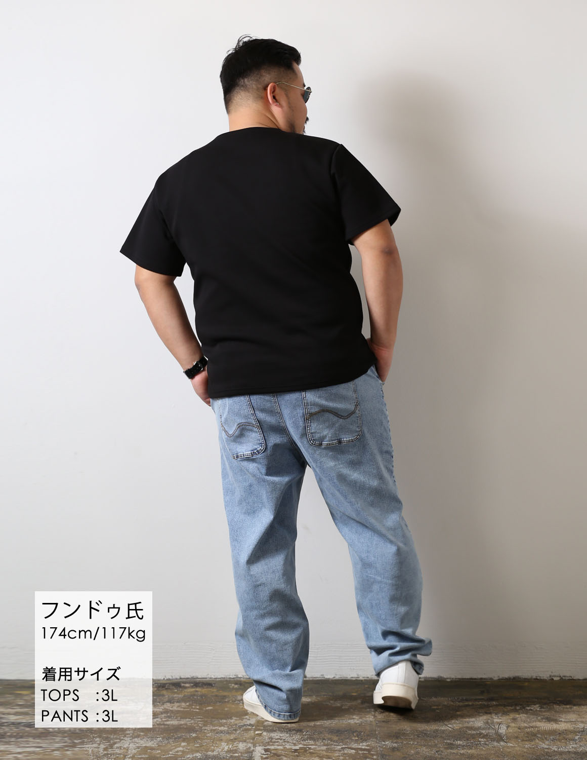 写真で差がつく、白Tコーデ04