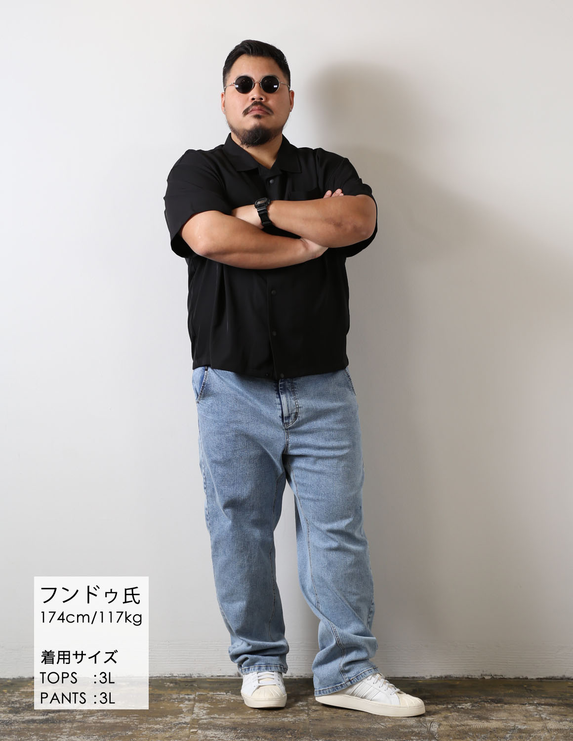 黒で締めて、青を活かす02