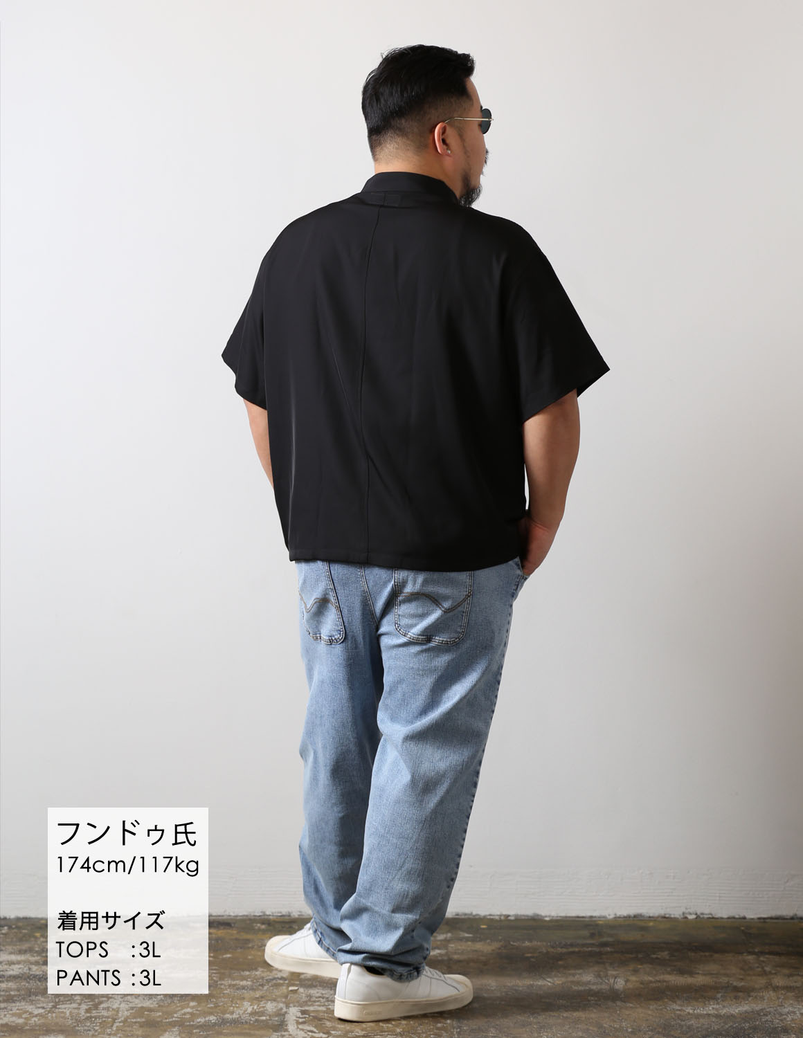 黒で締めて、青を活かす04