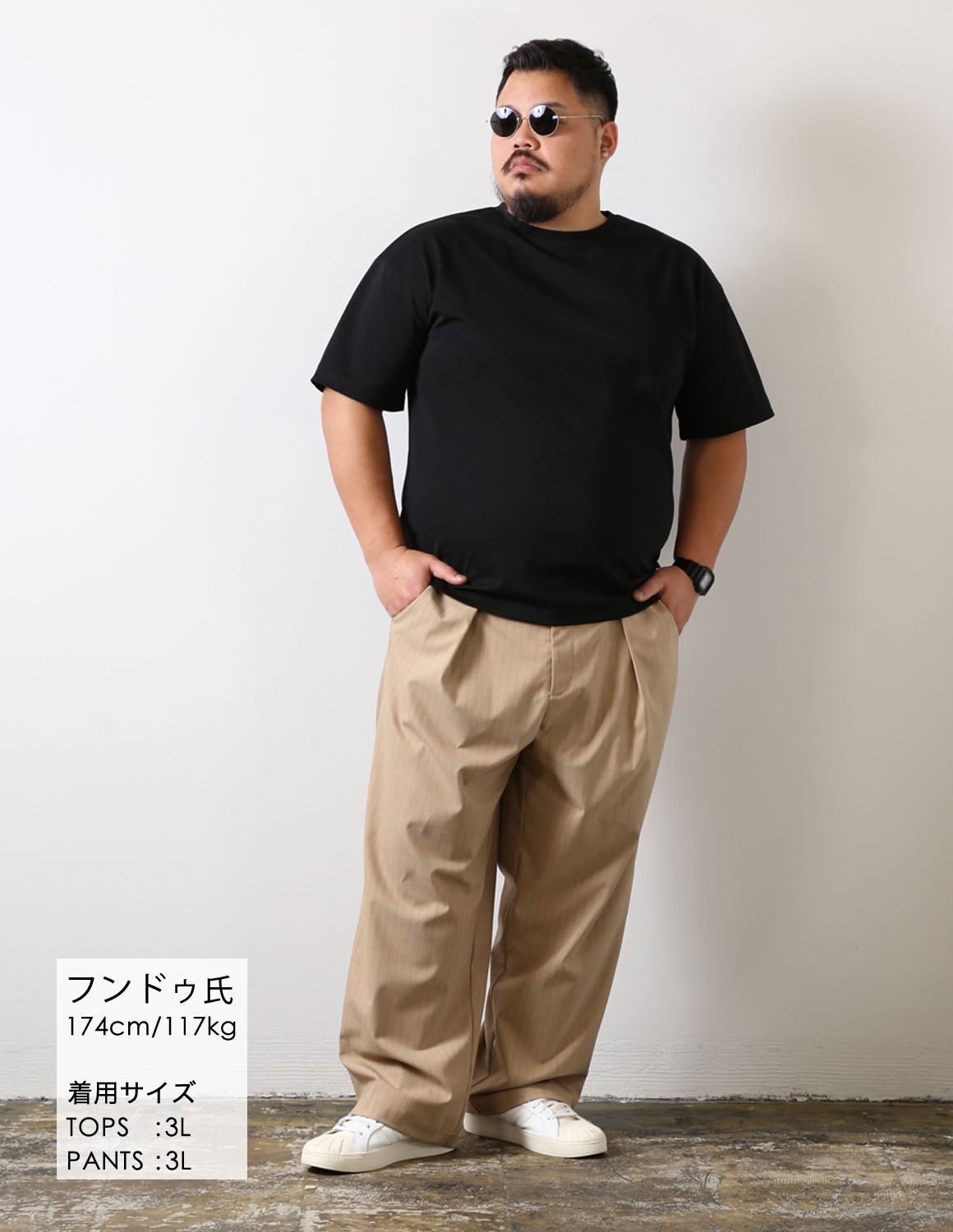 夜をまとって、抜けるベージュ02