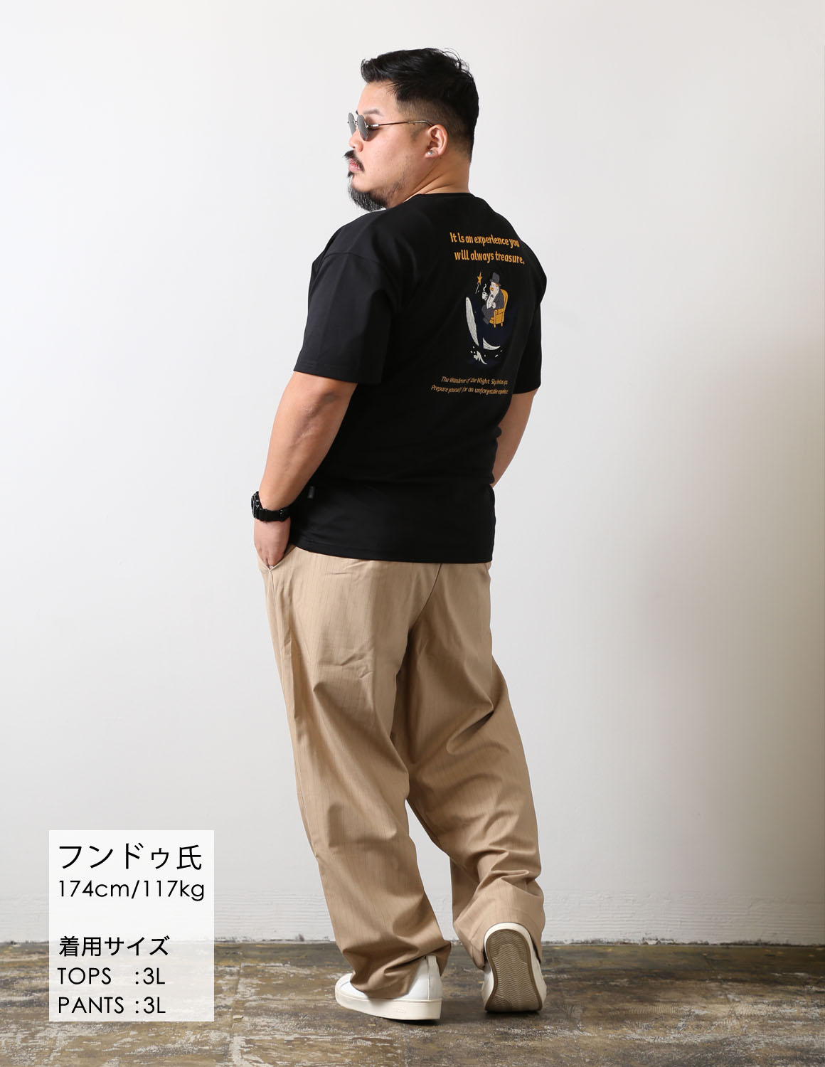 夜をまとって、抜けるベージュ03