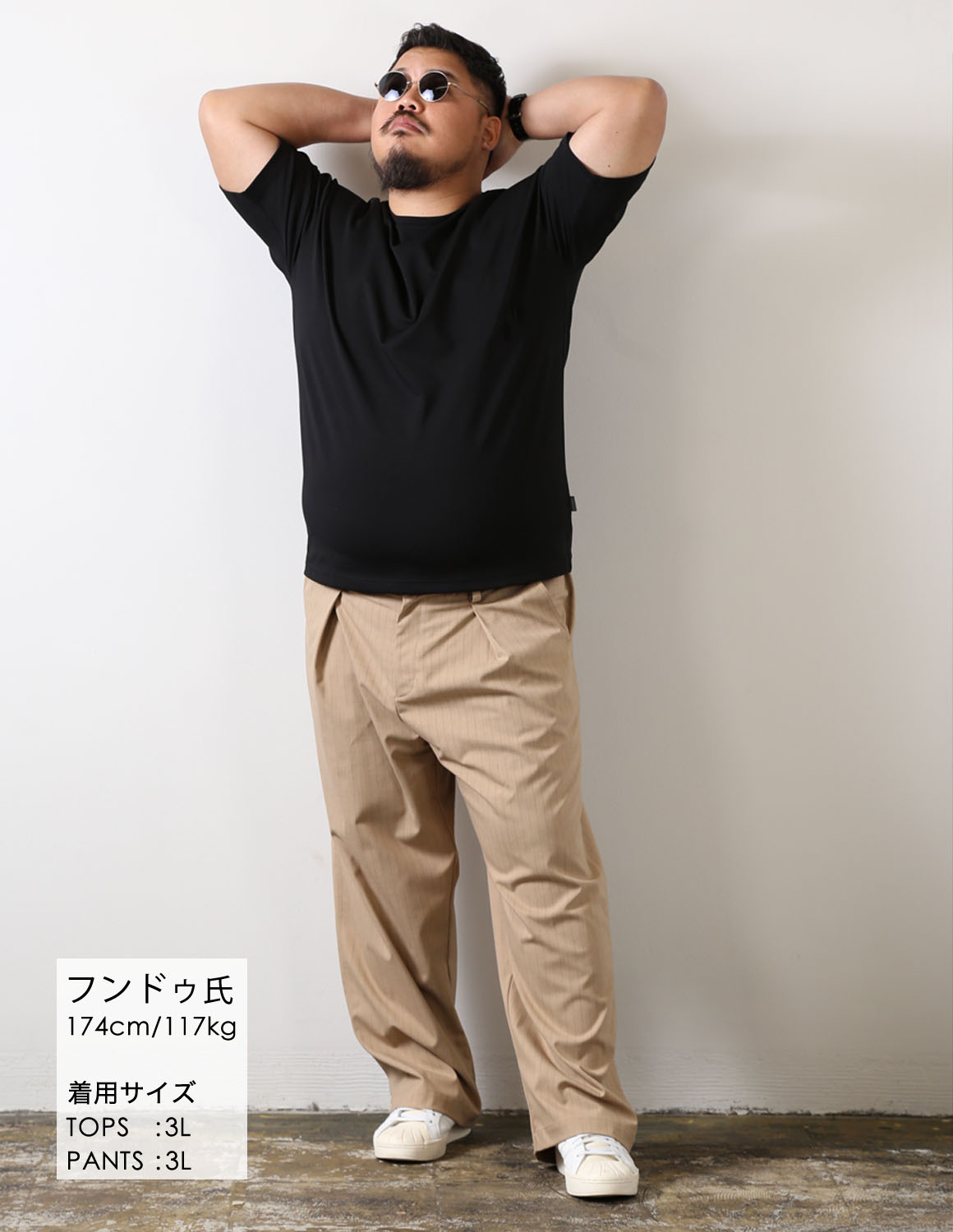 夜をまとって、抜けるベージュ04