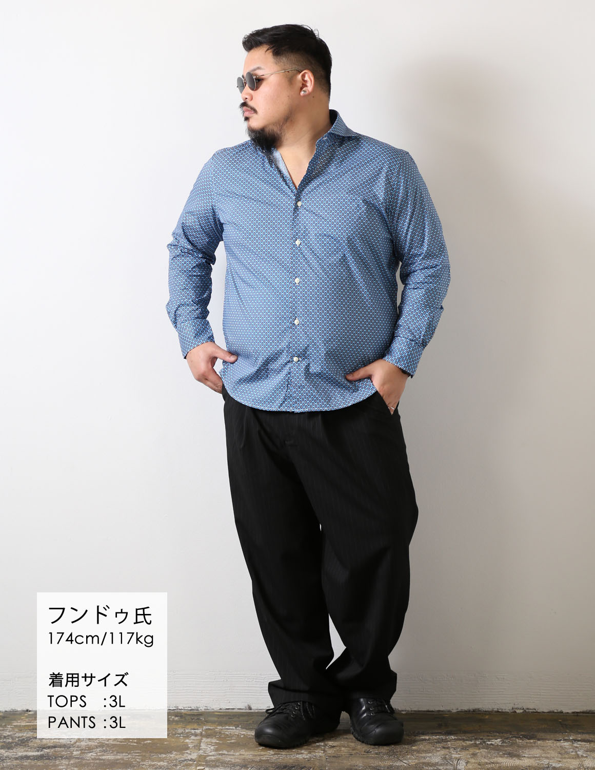 レトロな柄で魅せる01