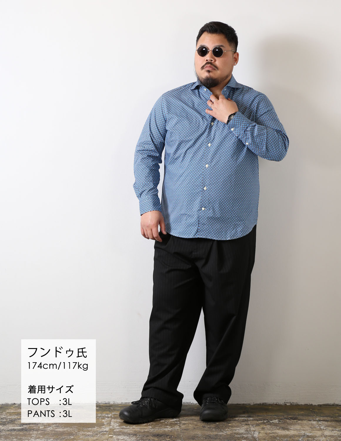 レトロな柄で魅せる02