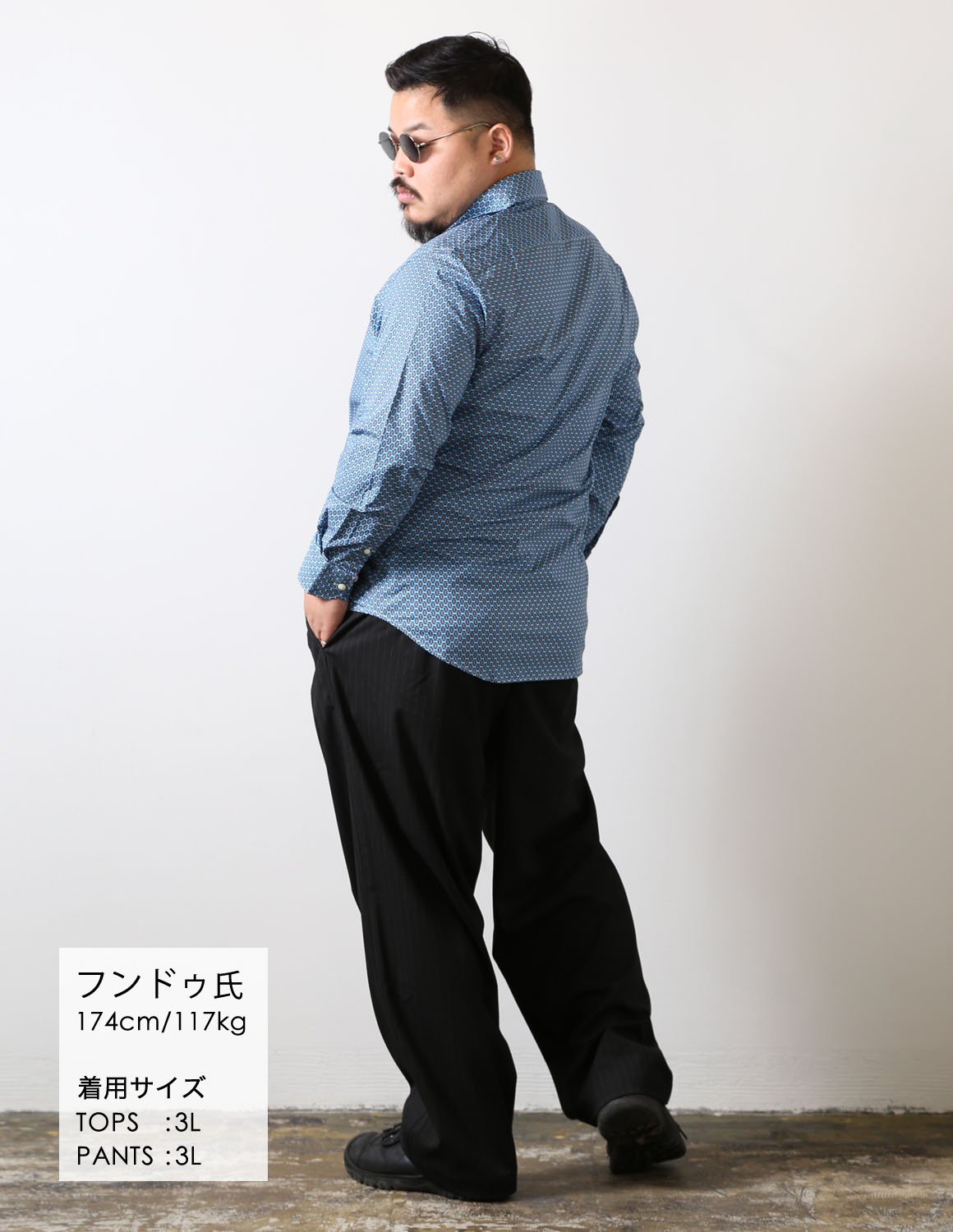 レトロな柄で魅せる03
