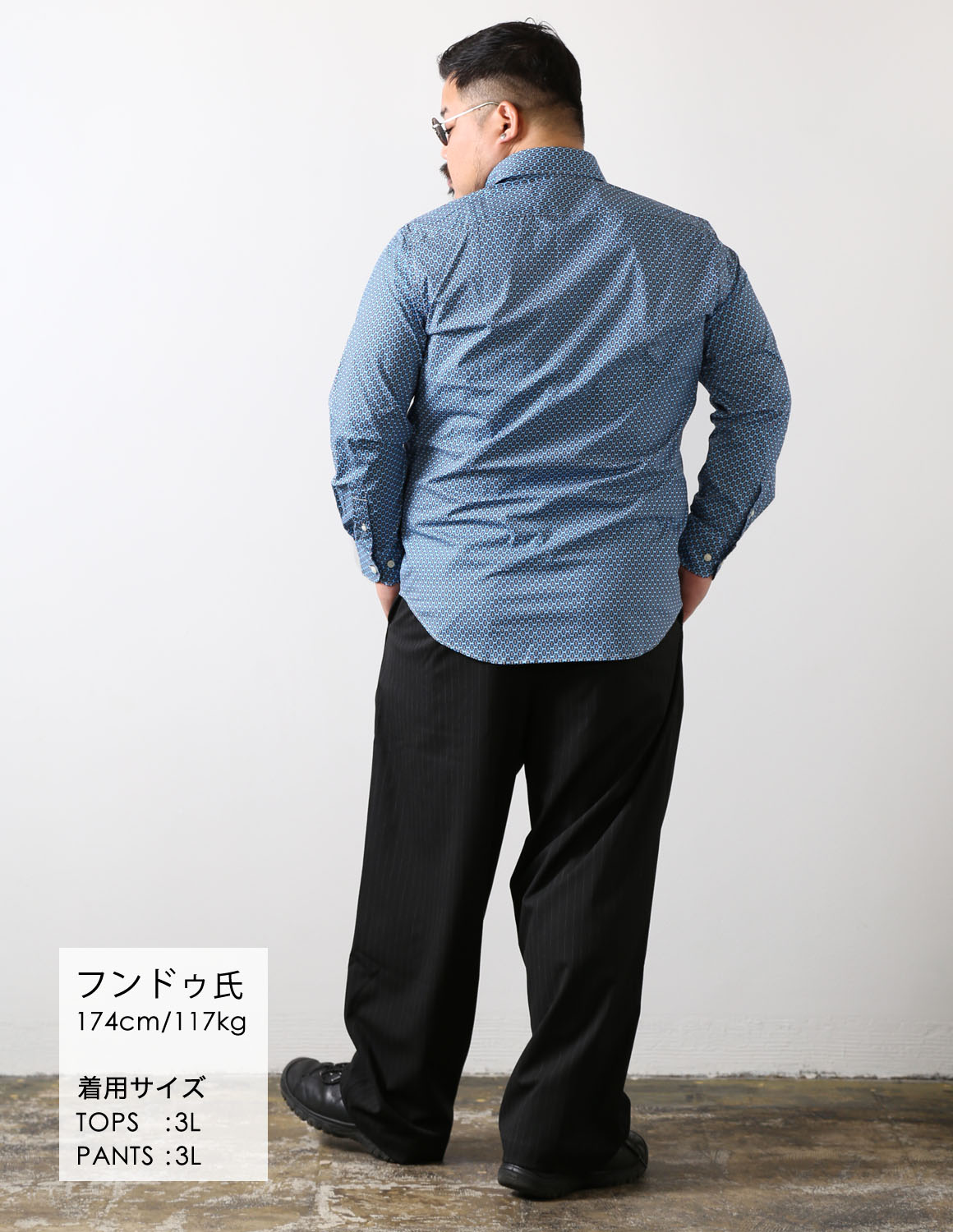 レトロな柄で魅せる04