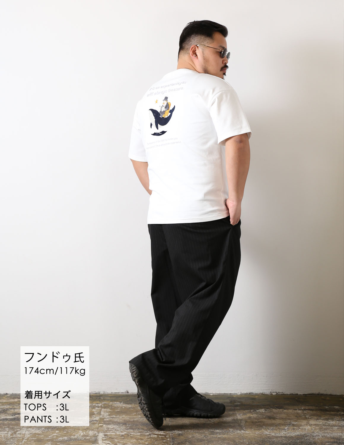 夜をまとって、昼を歩く03