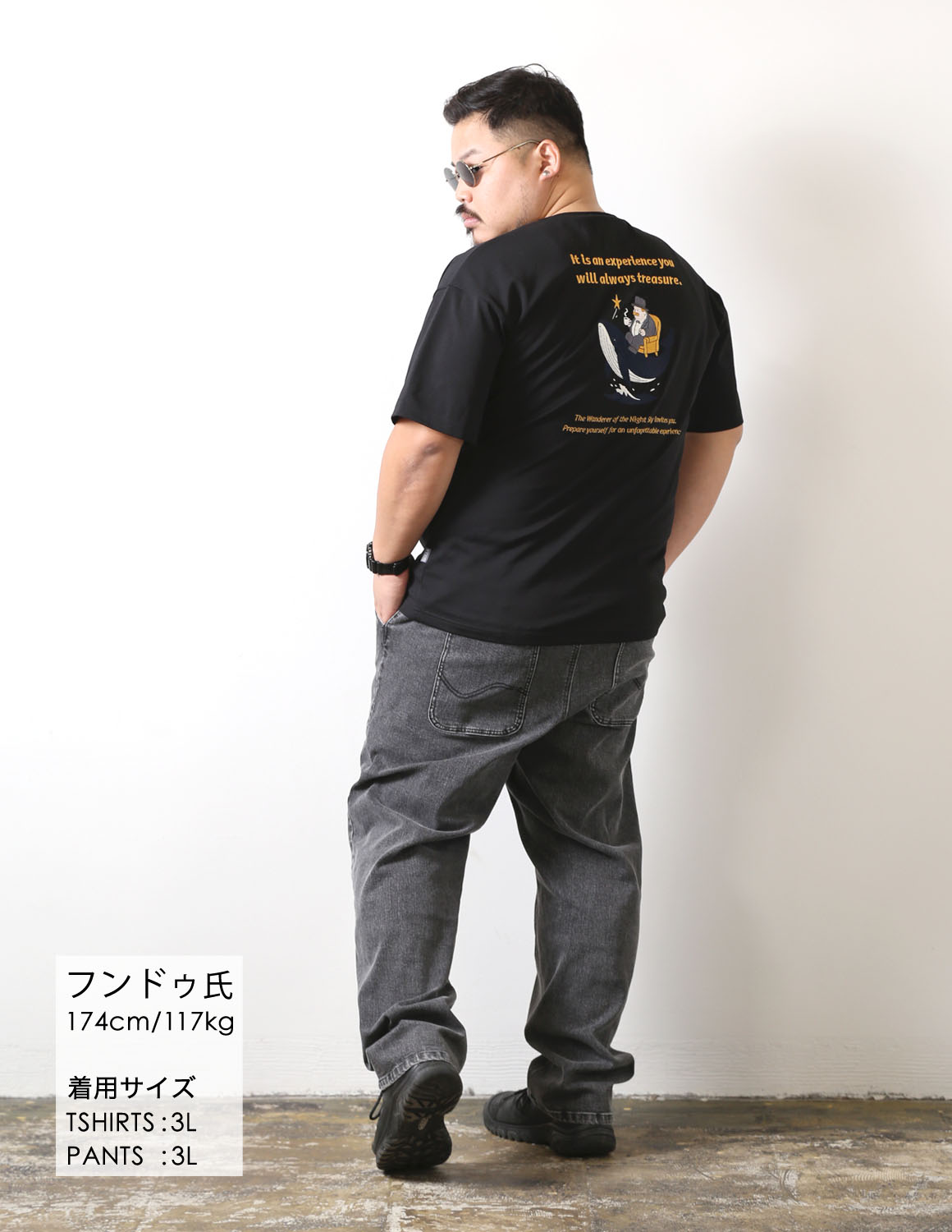 背中のナイトクルーズ04