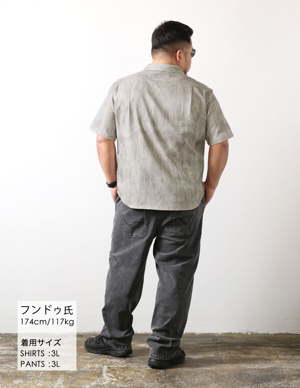 余裕のワントーン04