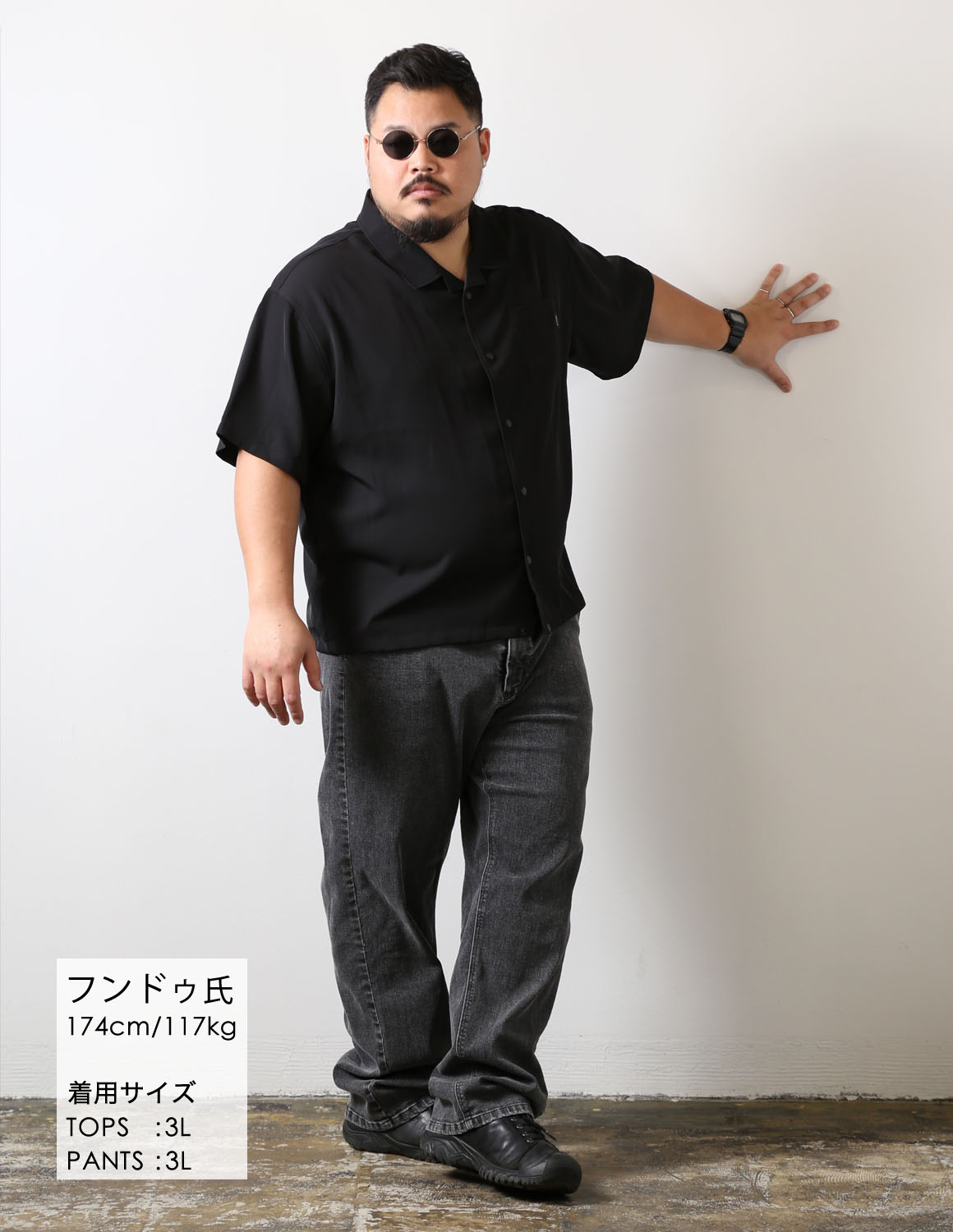 気づいたら、こればっか着てる02