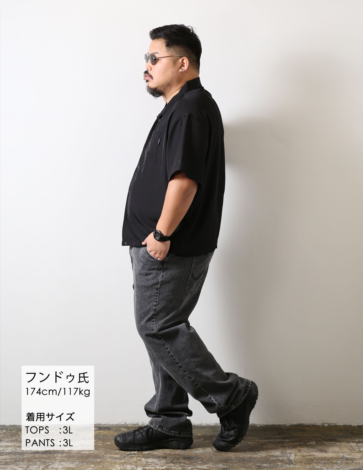 気づいたら、こればっか着てる03