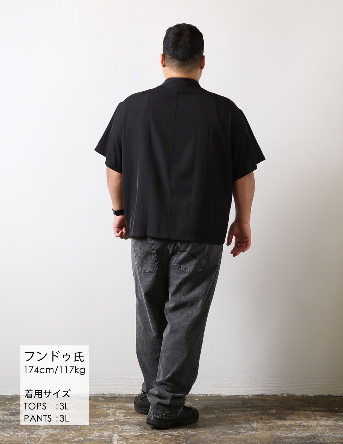 気づいたら、こればっか着てる04