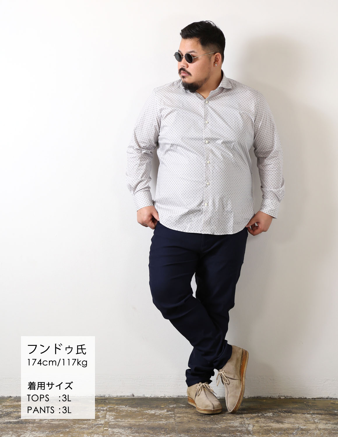 白で抜けをつくって、ネイビーで静かに締める01
