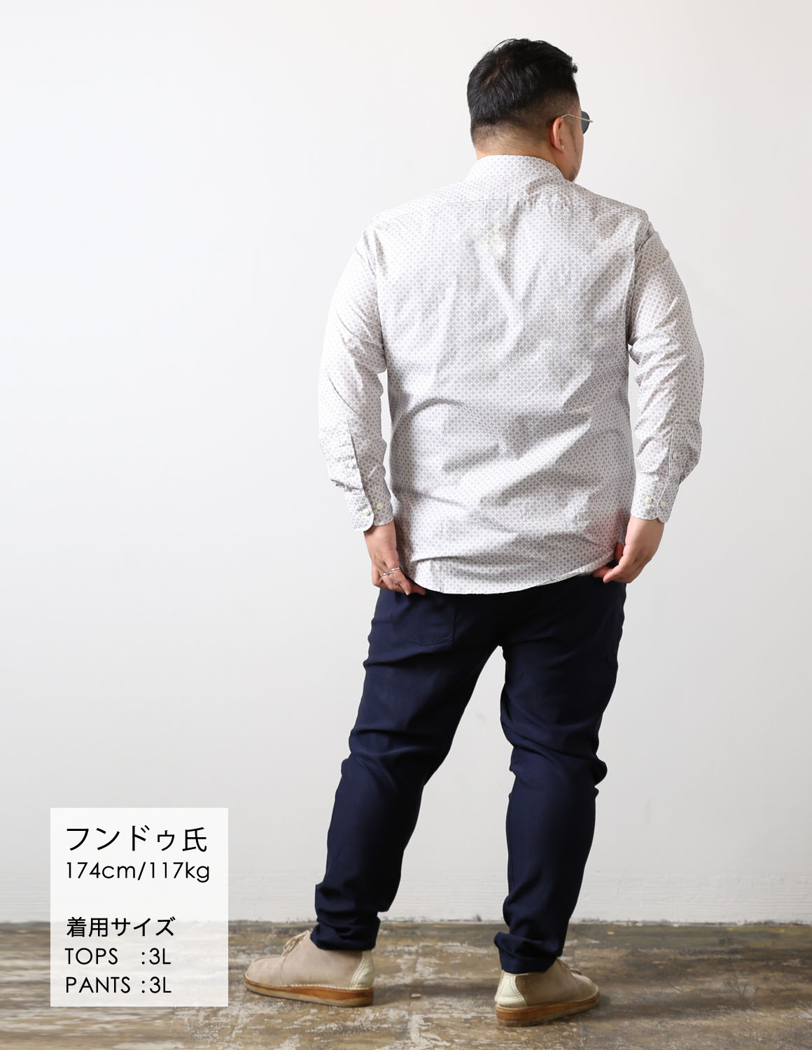 白で抜けをつくって、ネイビーで静かに締める04