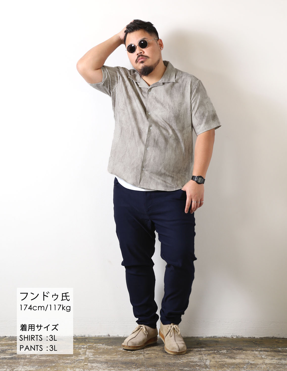 静かに差がつく、無言の完成形コーデ02