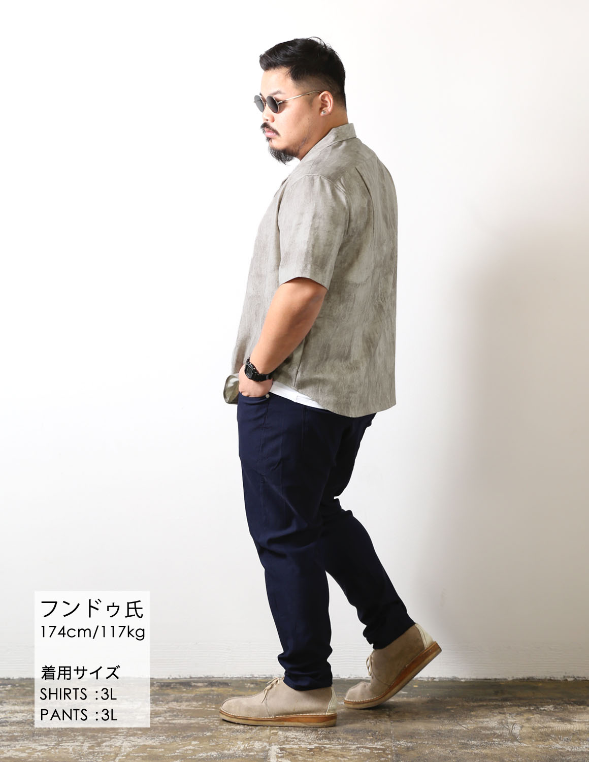 静かに差がつく、無言の完成形コーデ03