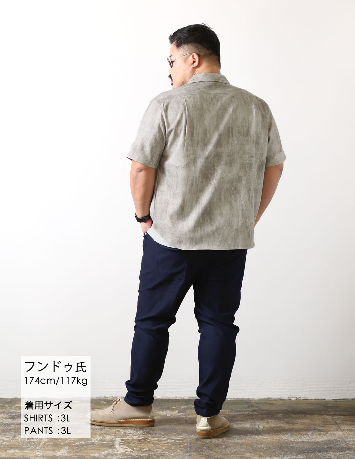 静かに差がつく、無言の完成形コーデ04