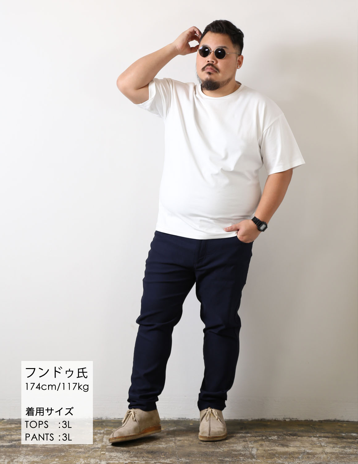 抜け感で、整える02