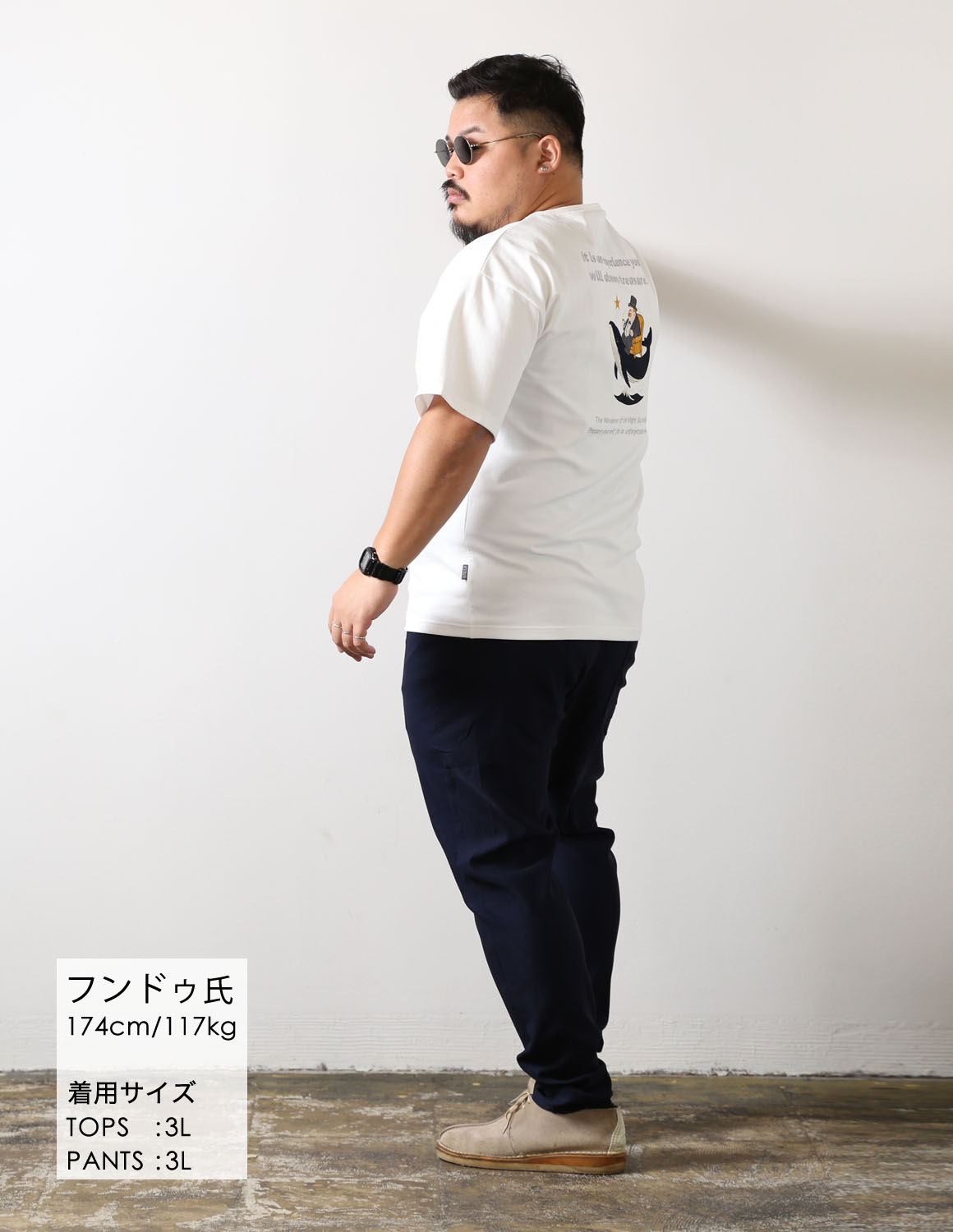 抜け感で、整える03