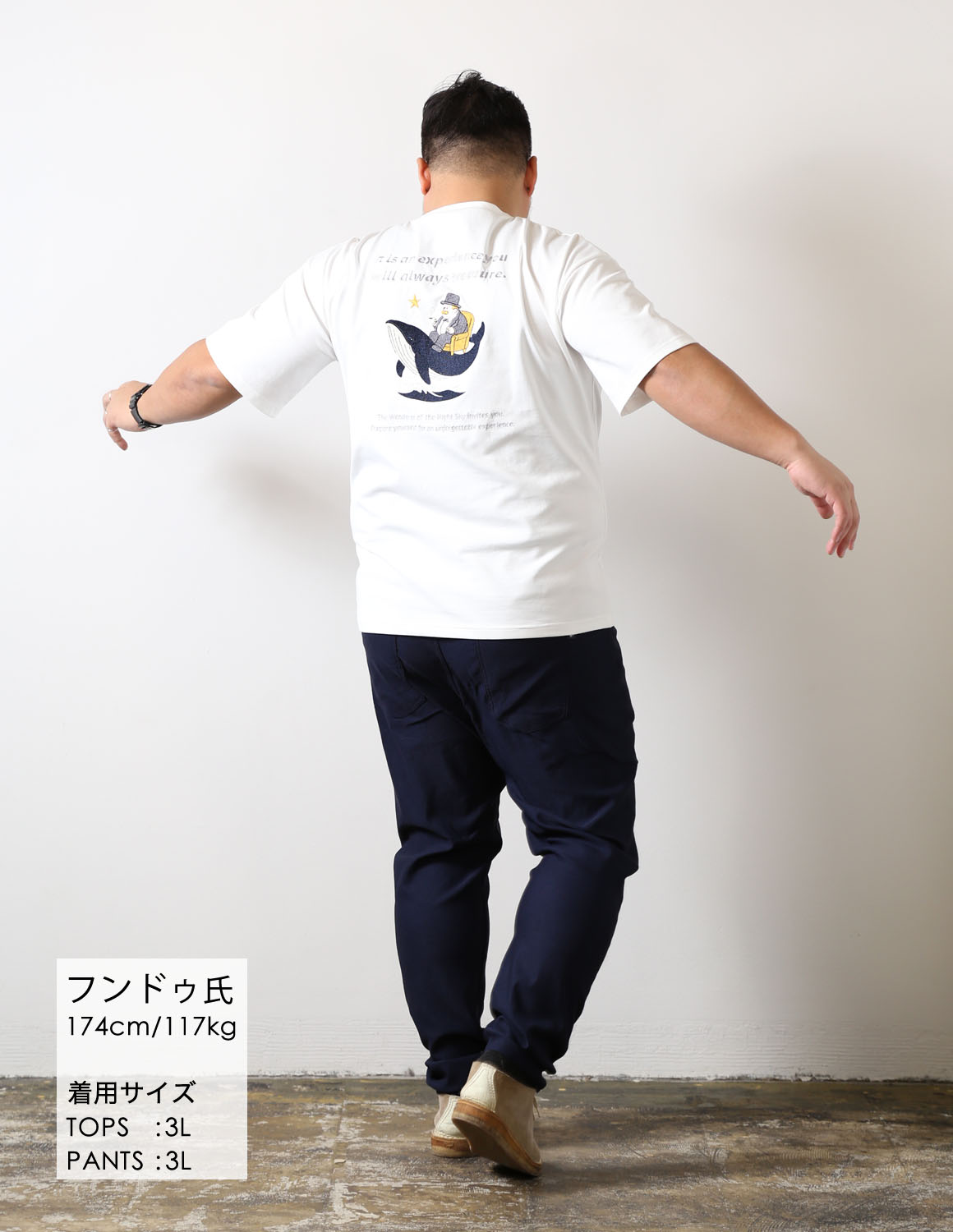 抜け感で、整える04