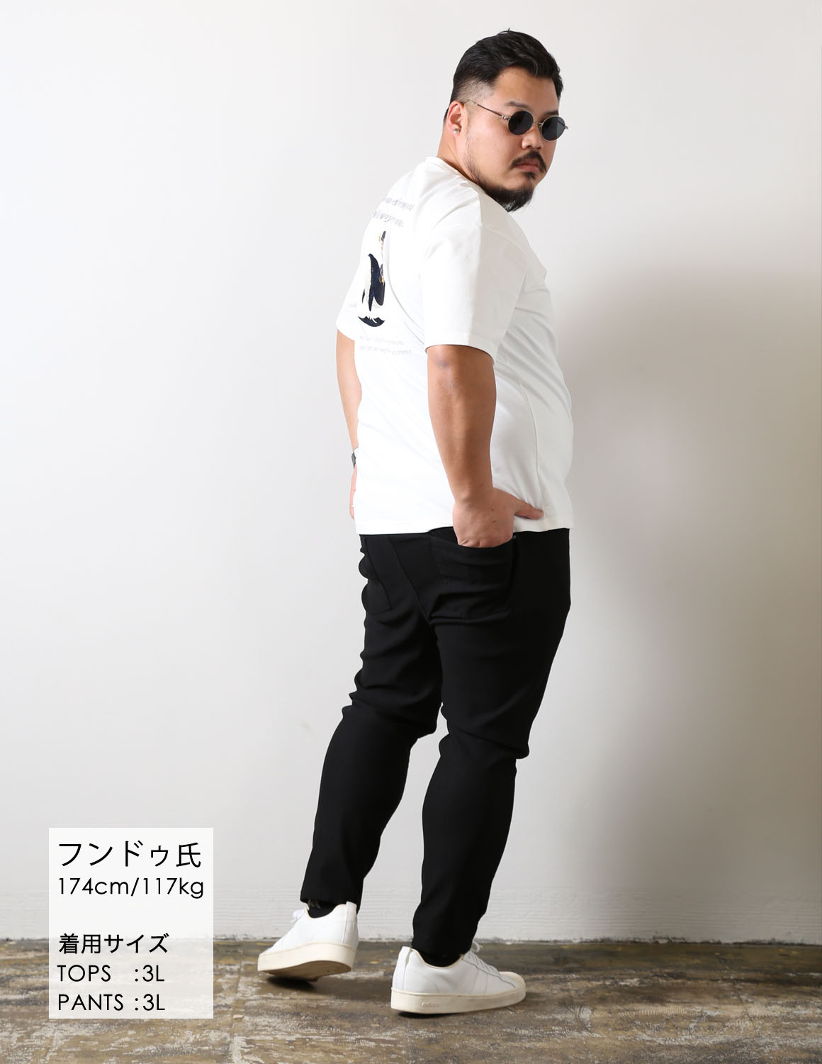 後ろで印象を残す、白T×黒03