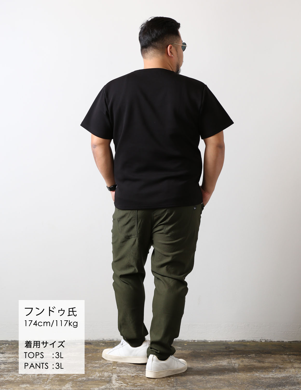 黒に、緑で変化を04