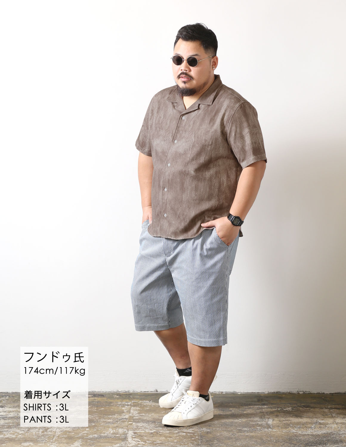 風をまとう、抜け駆けサマーコーデ02