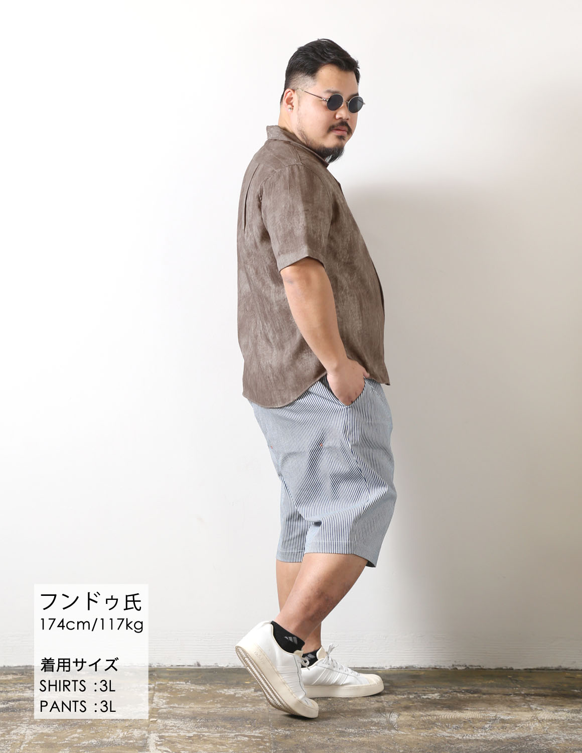 風をまとう、抜け駆けサマーコーデ03