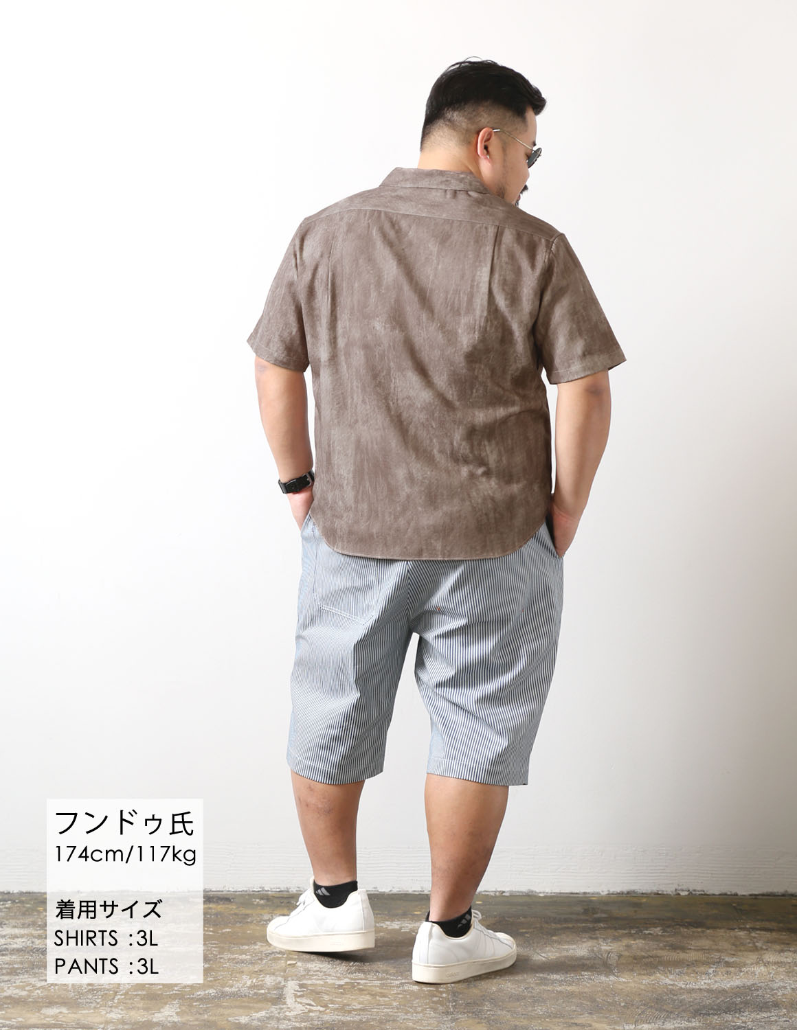 風をまとう、抜け駆けサマーコーデ04