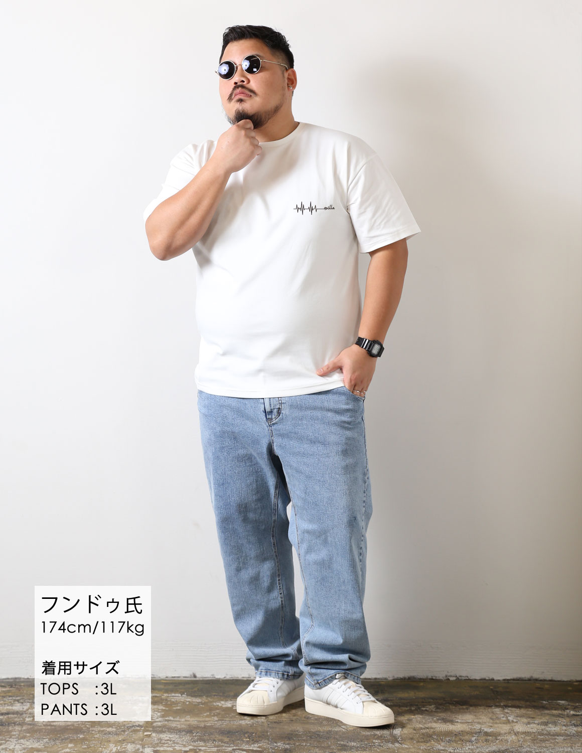 鼓動で魅せる、白T×デニム02