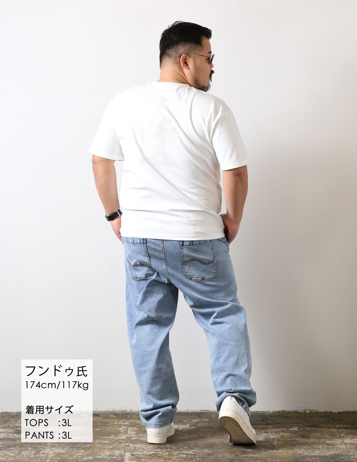 鼓動で魅せる、白T×デニム04