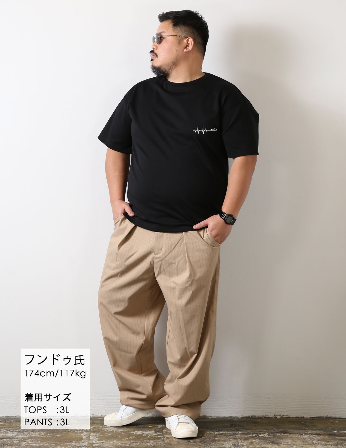 鼓動で締める、黒T×ベージュ02