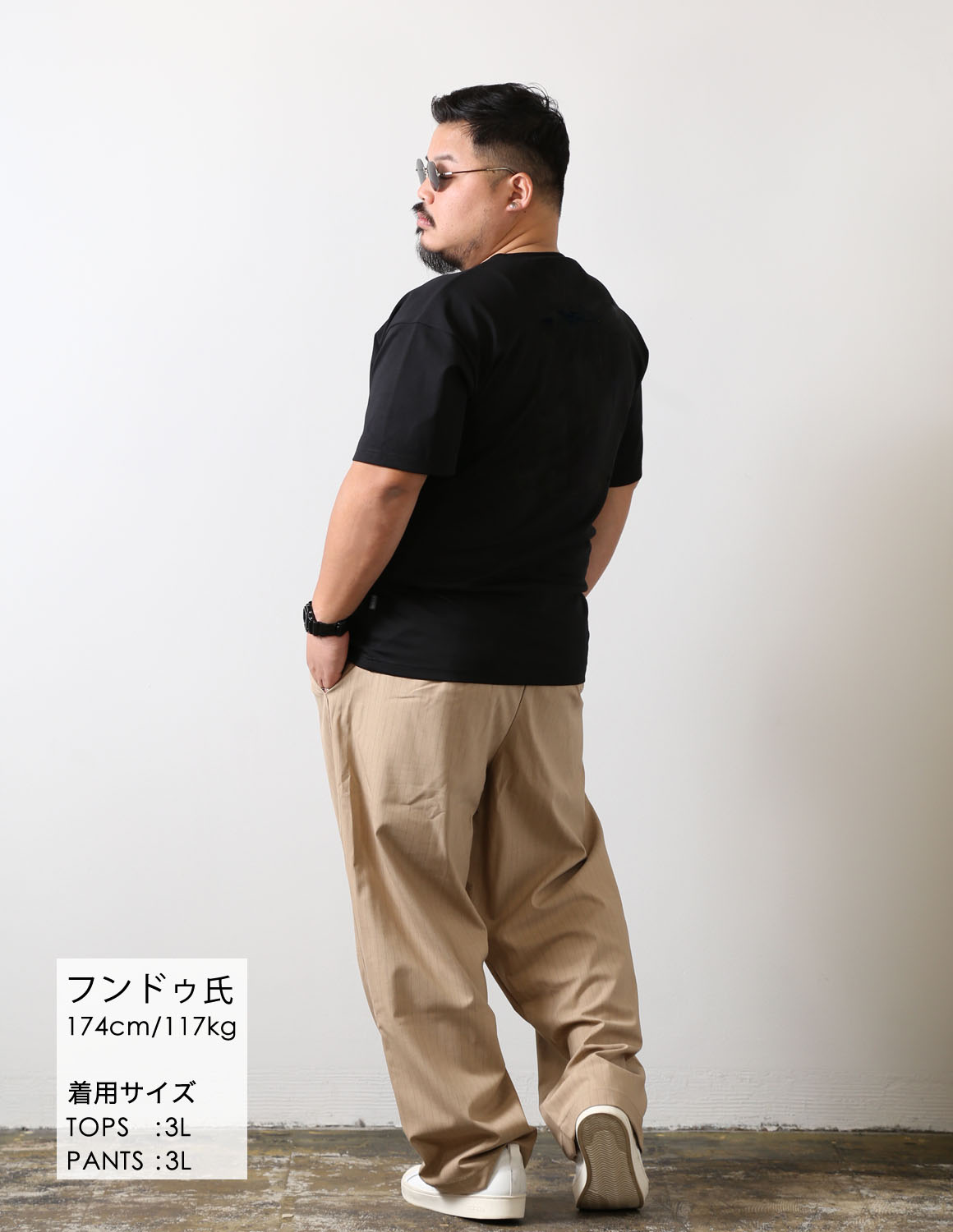 鼓動で締める、黒T×ベージュ03