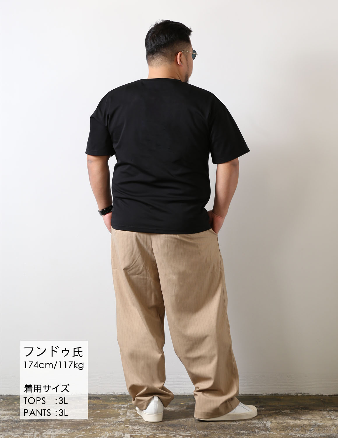 鼓動で締める、黒T×ベージュ04