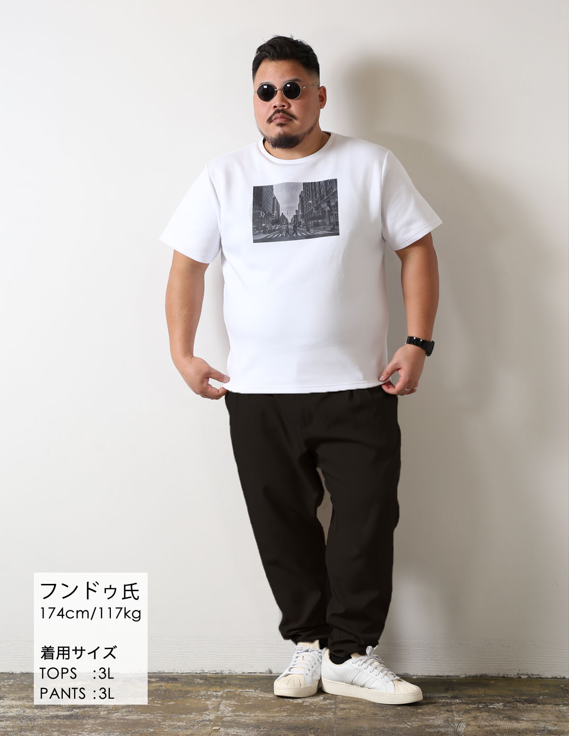 白で魅せて、黒で締める02