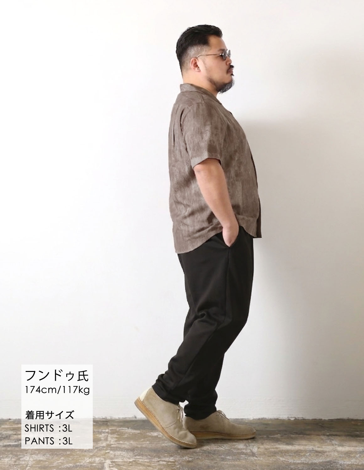 力を抜いて、格を上げる大人の一手03