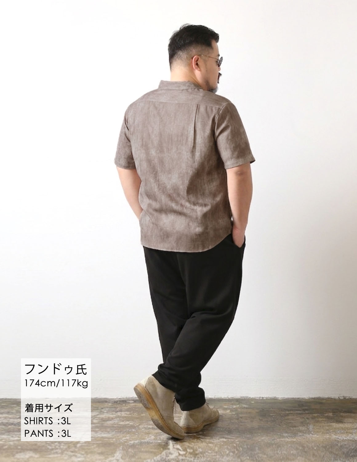 力を抜いて、格を上げる大人の一手04