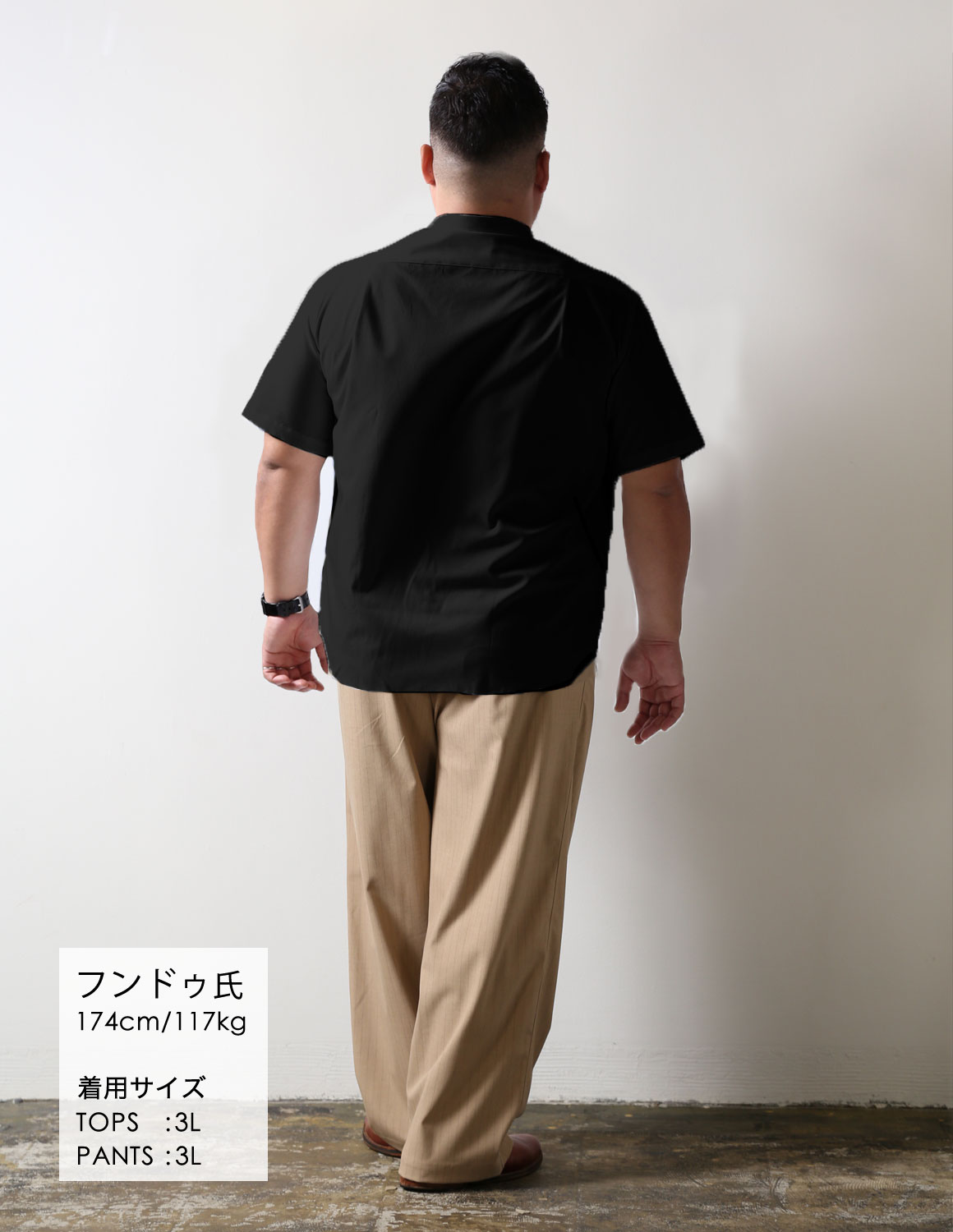 黒シャツに、ベージュの余白04