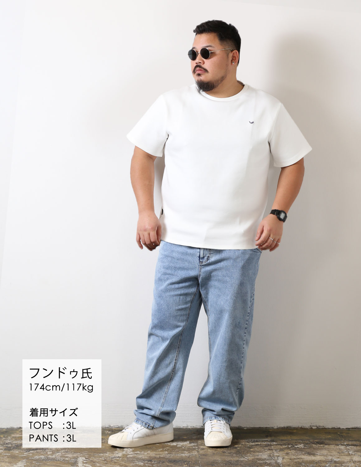 スタイル画像