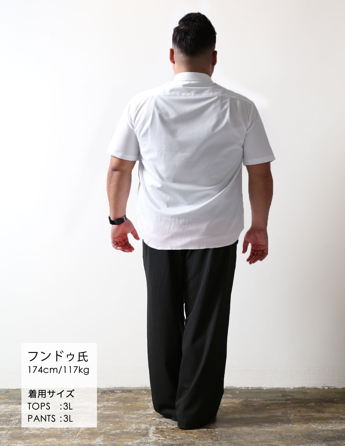 着るだけで整う、白と黒04
