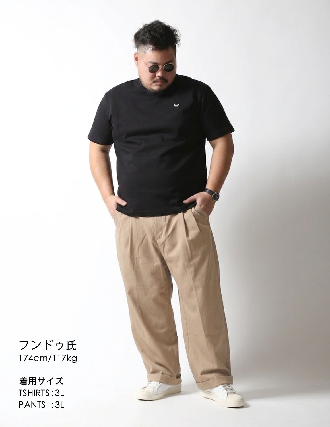 スタイル画像