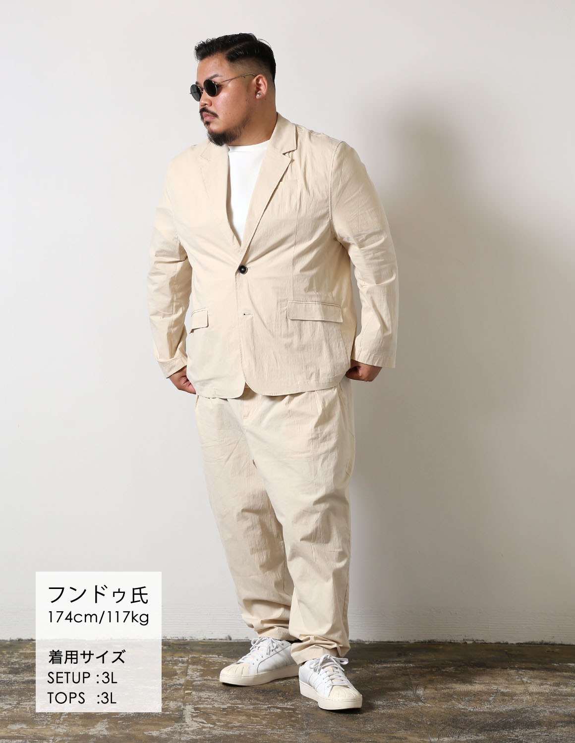 爽やかに魅せる、大人のアイボリーコーデ02