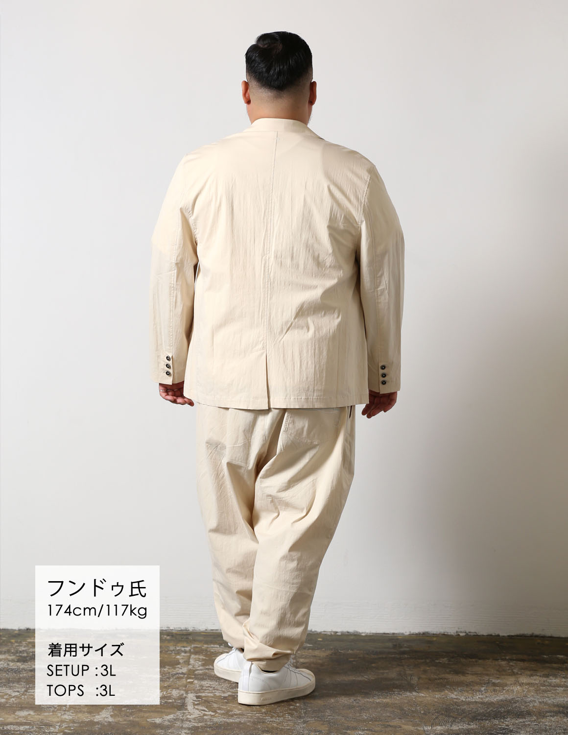 爽やかに魅せる、大人のアイボリーコーデ04