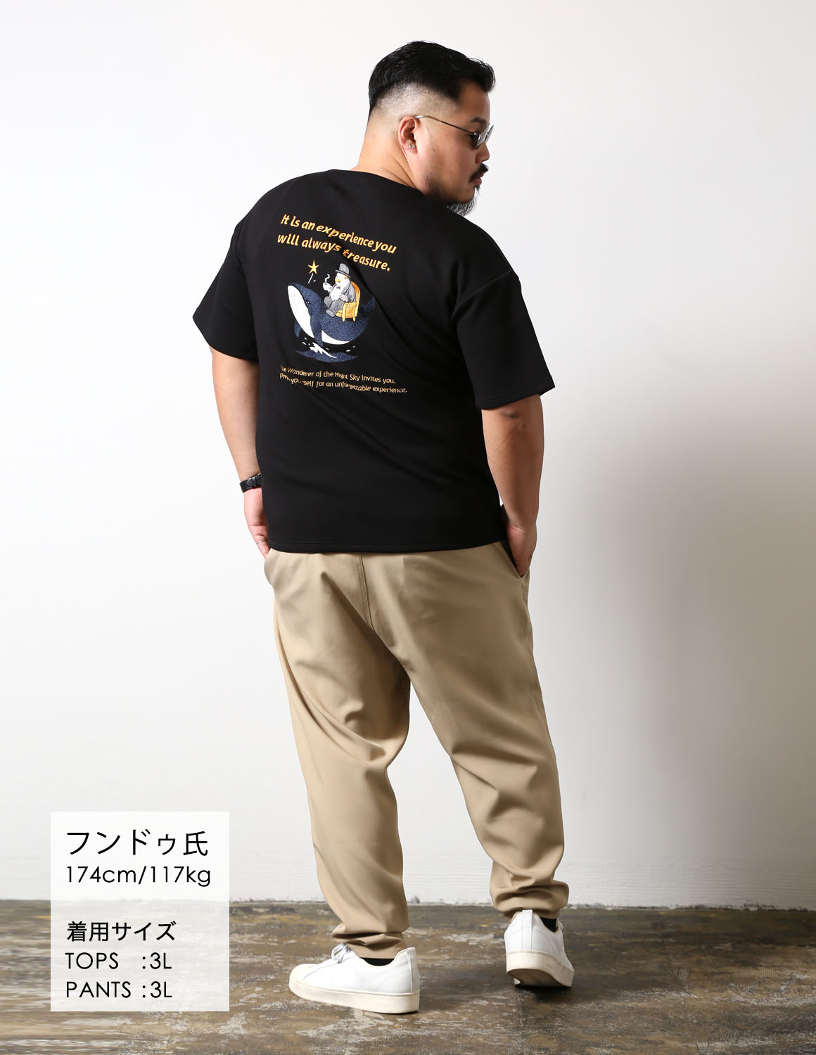 スタイル画像